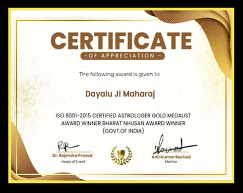 Award