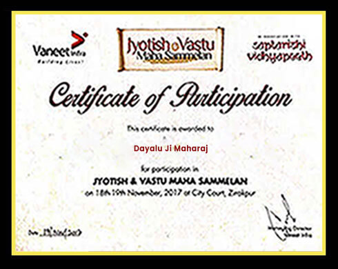 Award